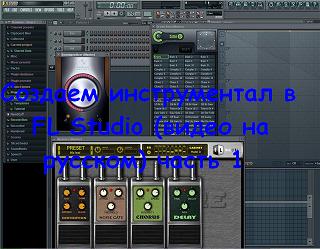 Скриншот файла