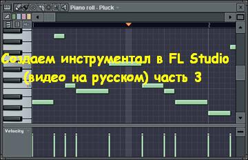 Скриншот файла