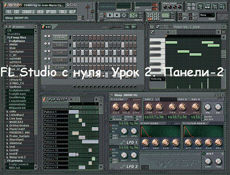 Скриншот файла