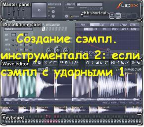 Скриншот файла