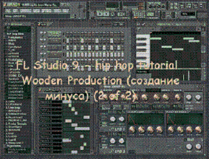 Скриншот файла