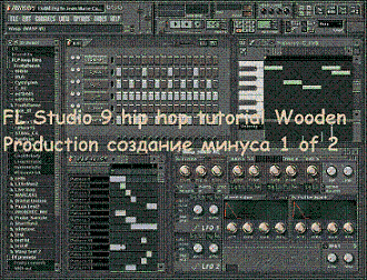 Скриншот файла