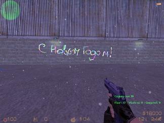 Скриншот файла