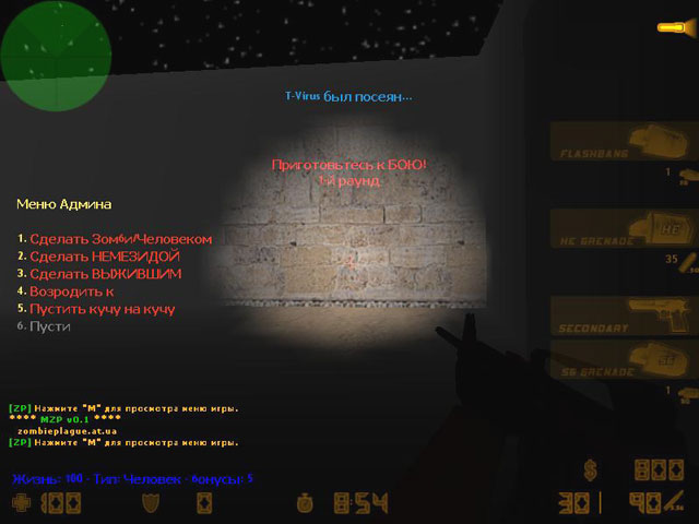 Скриншот файла