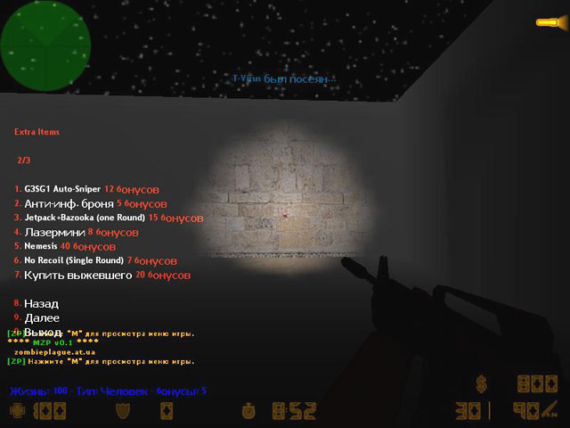 Скриншот файла